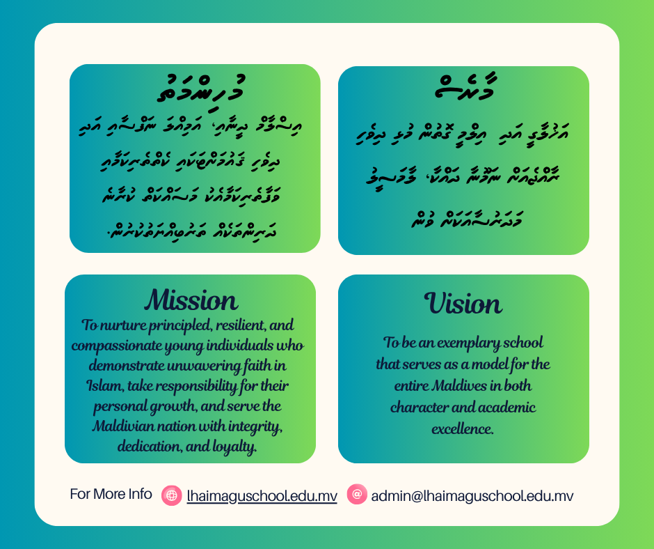 މާރެސް އަދި މުހިންމަތު